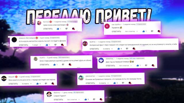ЛУЧШИЙ БРАТ И СИЛЬНЕЙШИЙ МАГ СВЕТА 🔥 ИСТОРИЯ МОРГЕНА ФАУСТА! ЧЁРНЫЙ КЛЕВЕР!