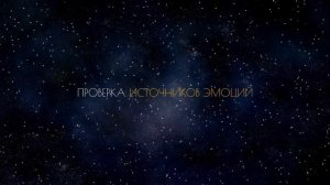Саде Сати. Инструкция по применению