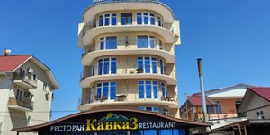 Отель "Кавказ " в Адлере