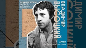 «Сыт я по горло, до подбородка…»