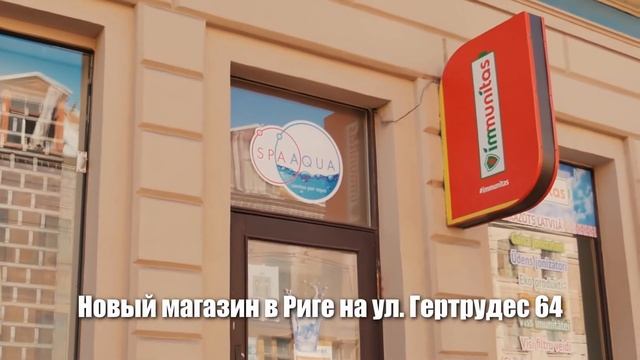 ИОНИЗАТОР ОЧИСТИТЕЛЬ ВОДЫ AKVALIFE SPAAQUA НОВОГО ПОКОЛЕНИЯ СДЕЛАННЫЙ В ЛАТВИИ.