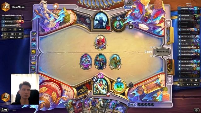 Секретитки | SECRET ROGUE | Hearthstone - Фестиваль легенд смотреть онлайн