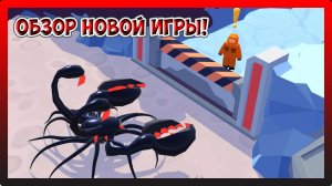 ОБЗОР НОВОЙ ИГРЫ ВТОРЖЕНИЕ ИНОПЛАНЕТЯН! Alien invasion