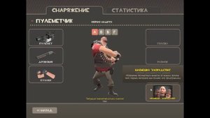 Демонстрация Насмешки: Злорадство