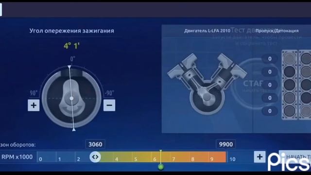 Настройка Н сток L-LFA 2010 ( настройщик - @dimong5304 )
