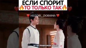 дорама : Роман тигра и розы