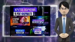 Простоигра#деньги#обучение#работа#сургут#омск#германия#москва#