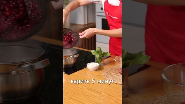 Морс из клюквы и брусники с базиликом!