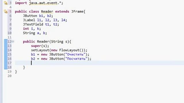 Программирование на Java для начинающих #7GUI c JFrame смотреть онлайн