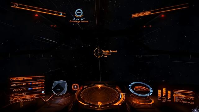 [PC] [5] Elite - Dangerous - Проходим первый попавшийся квест Co-oP