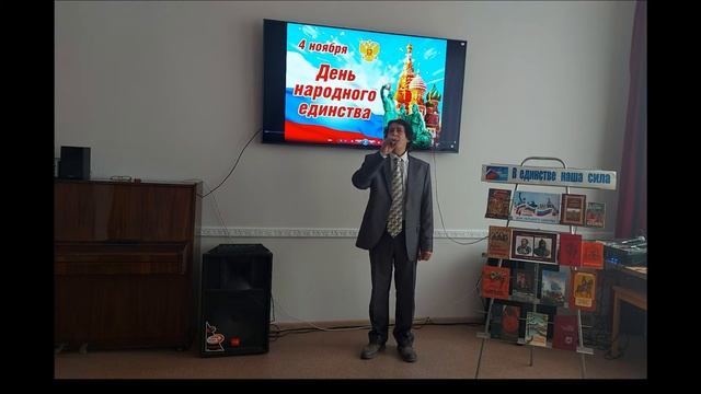 День НАРОДНОГО ЕДИНСТВА 4 ноября 2021 смотреть онлайн