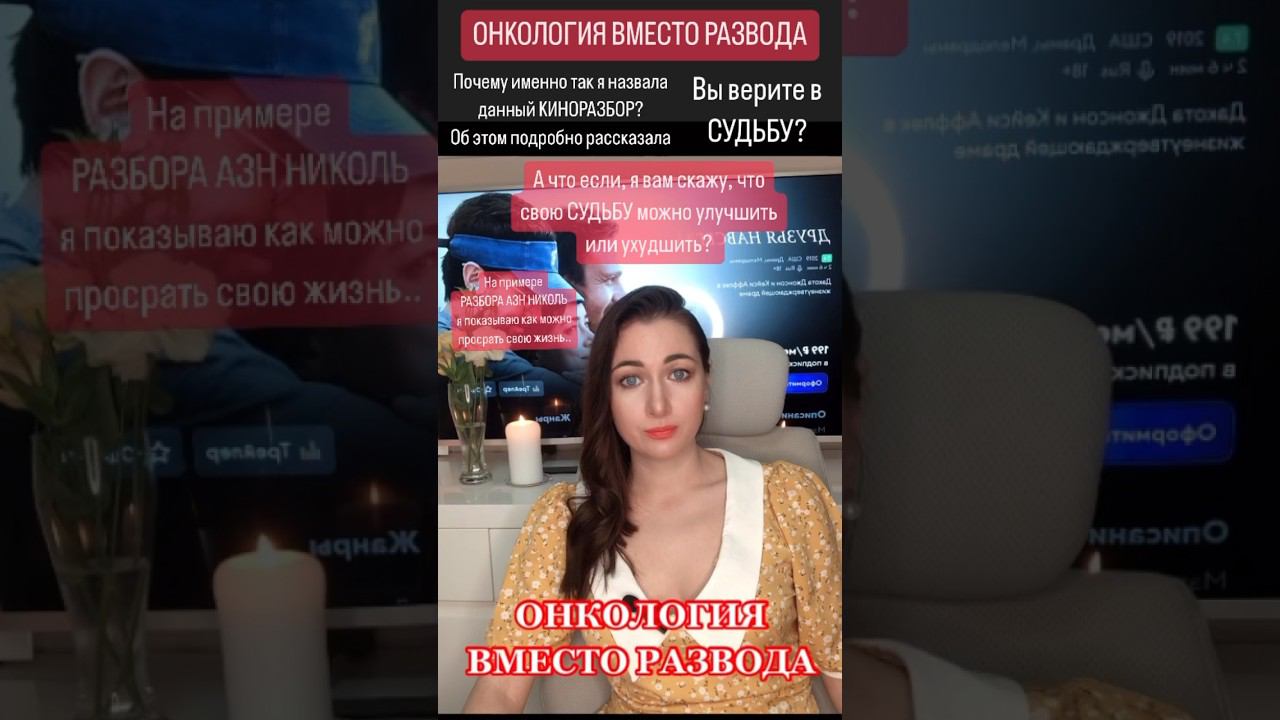 РАСХОД порой СПАСАЕТ ЖИЗНЬ#анализличности#психологияотношений#пережитьразрыв#выборпартнера#психолог