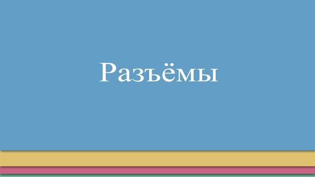 Телевизор Toshiba 50C350KE смотреть онлайн