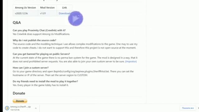 КАК УСТАНОВИТЬ МОД ШЕРИФА В АМОНГ АС l РОЛЬ ШЕРИФА В АМОНГ АС l КАК ИГРАТЬ ЗА ШЕРИФА В АМОНГ АС! смотреть онлайн
