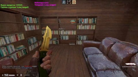 нычки на карте маньяка csgo