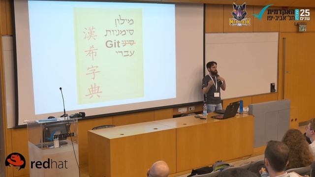 Tomer Brisker Red Hat - Git & Open Source смотреть онлайн