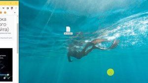 Работа с Регру по подбору домена