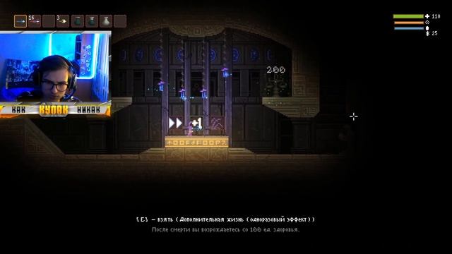 NOITA ПРОХОЖДЕНИЕ НОВИЧКА | roguelike (noita секреты) - Ноита ПРОХОЖДЕНИЕ (noita ведьма)