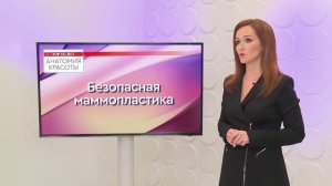 Все, что нужно знать о маммопластике. Насколько безопасны современные грудные импланты?