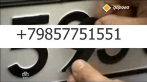 Новая Лучшая зашита от камер.NMagnit.com.Магнит на номер.