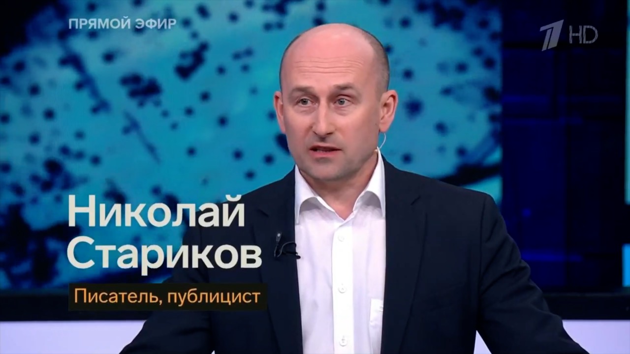 Польский реваншизм и уроки истории (Николай Стариков)