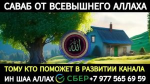 ДУА ДЛЯ ИСПОЛНЕНИЯ ЖЕЛАНИЙ 🎧❤🤲СЛУШАЙТЕ КОРАН !! КАЖДЫЙ ДЕНЬ.