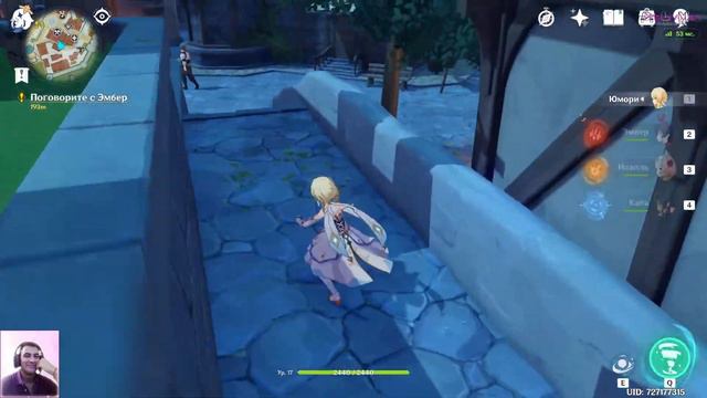 GENSHIN IMPACT ПРОХОЖДЕНИЕ #2 / ГЕНШИН ИМПАКТ СТРИМ STREAM LIVE #2 смотреть онлайн