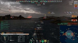 ОБЗОР ANNAPOLIS - КАК РАНЬШЕ УЖЕ НЕ БУДЕТ: НОВЫЙ УРОВЕНЬ НАГИБА В WORLD OF WARSHIPS ❗