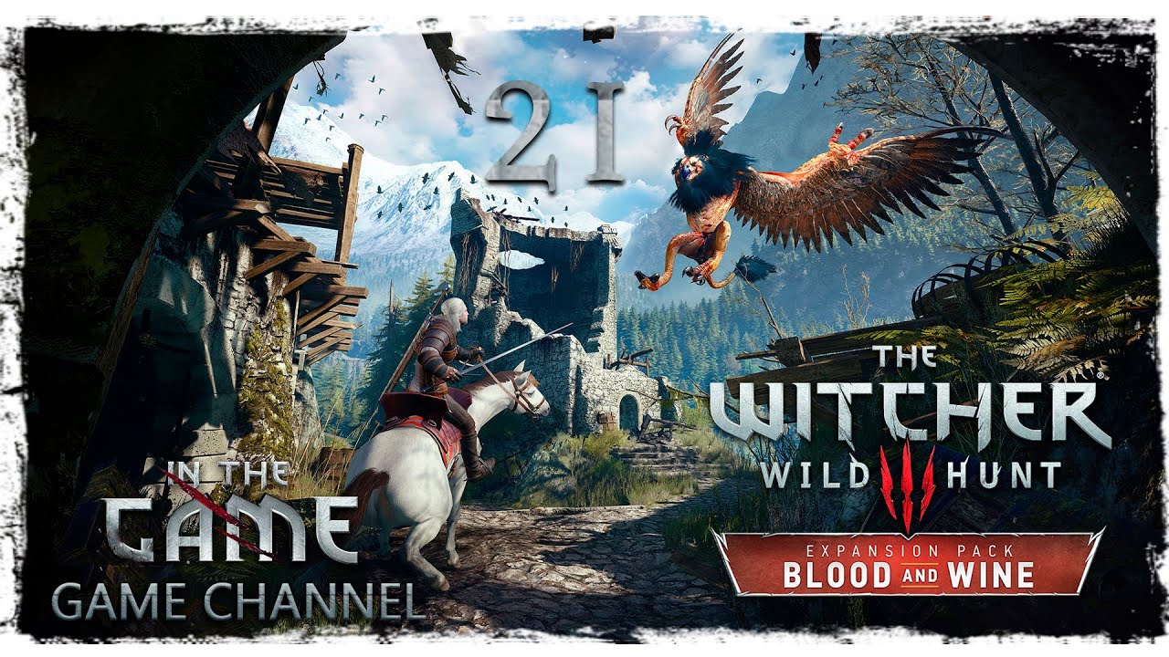 The Witcher 3: Wild Hunt - Blood and Wine / Ведьмак 3: Дикая Охота - Кровь и Вино - Прохождение #21