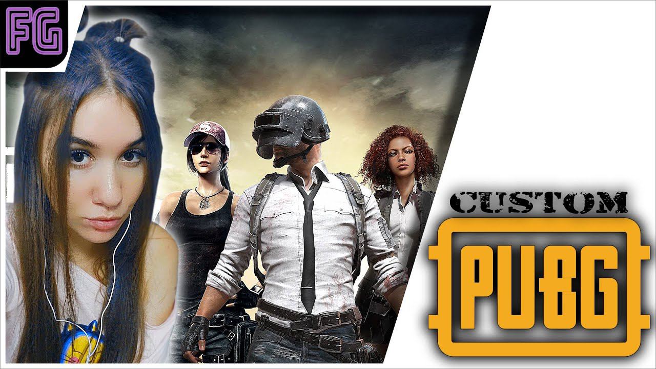 Просто кайфуем  PUBG  Девушка стримит