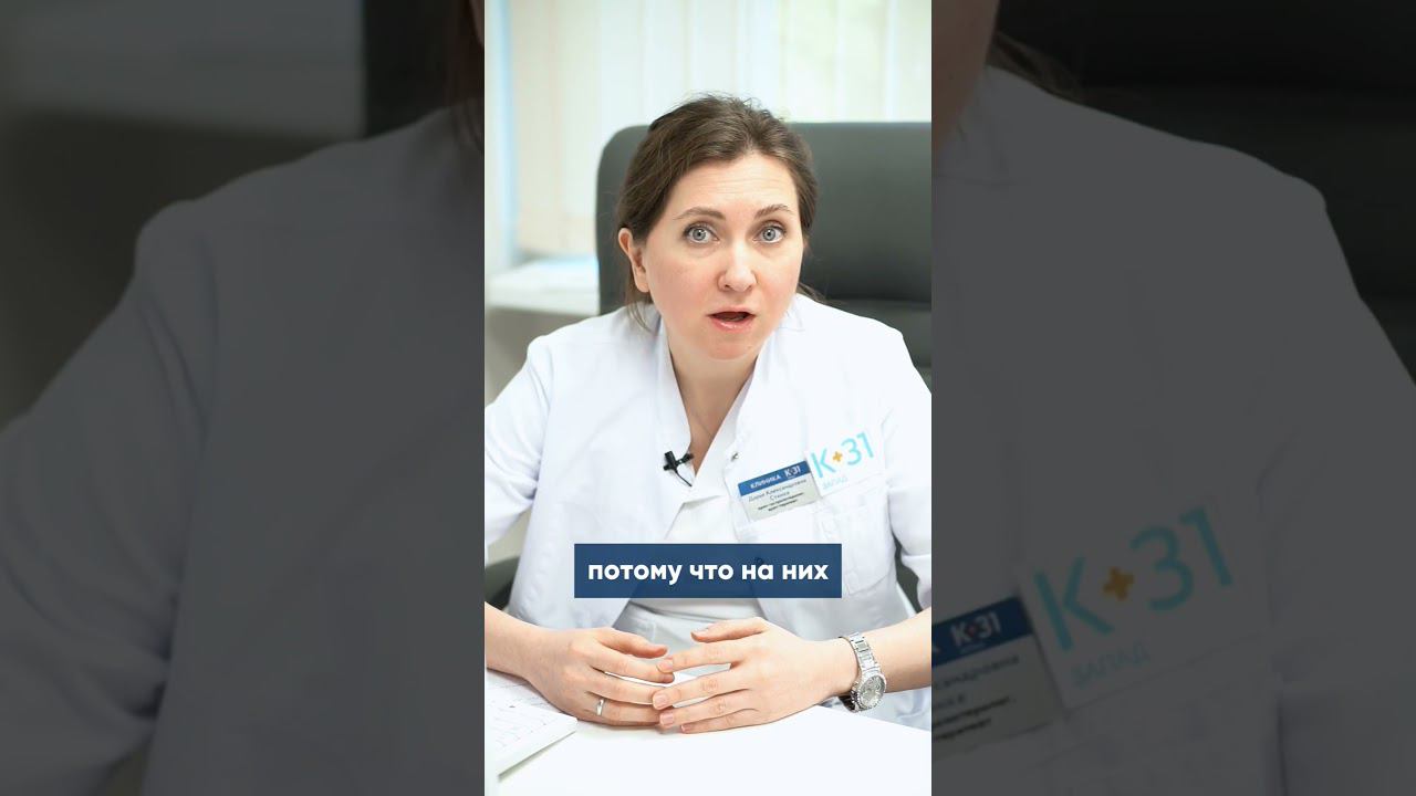 Проблемы ЖКТ при онкологии #онко #жкт #боливжелудке #клиникак31 #врач #онкология