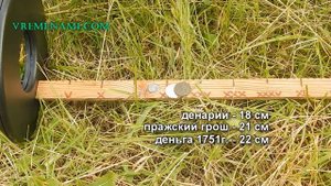 Treker GC-1026 воздушный тест металлоискателя.