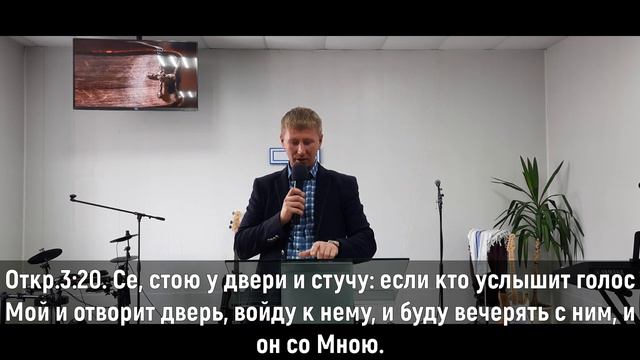Воскресное Богослужение "Открой дверь для Иисуса" Владимир Окулов