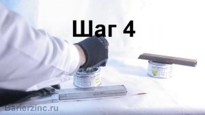 Состав для цинкования Барьер-цинк - иструкция по нанесению