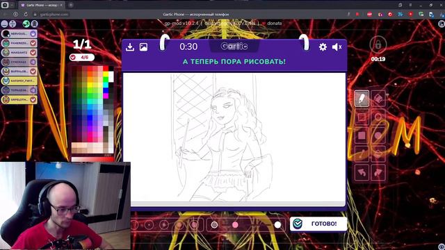 Стрим одного экрана.Gartic phone, Terraria, The Messenger, Car Mechanic Simulator 2018, Деечки смотреть онлайн