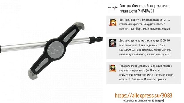 5 находок для автокемпинга из ALIEXPRESS смотреть онлайн