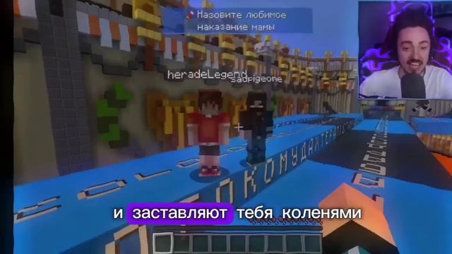 Эдисон