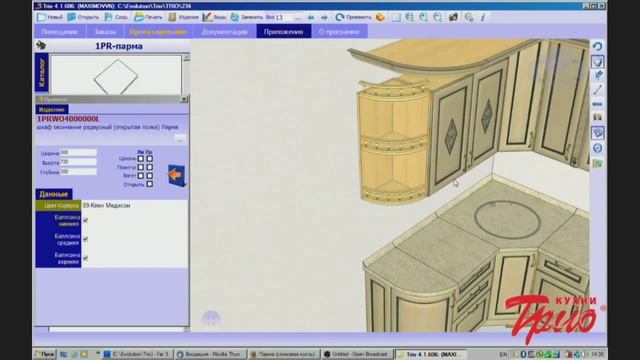 5.3. Основы проектирования ч3. смотреть онлайн