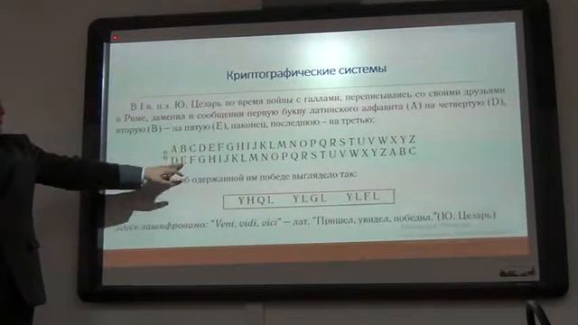 Мордовской А.К. «Язык, знак, символ: позиция математика» - Мастерская интеллектуалов БГУ смотреть онлайн
