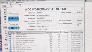 ФЕЙЛовый апгрейд "лежачего" ПК из 2004ого года...