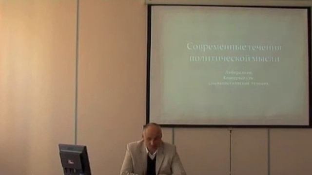 Политология. Политическая социализация.
