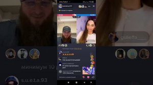 Зелимхан. баттл ТикТок