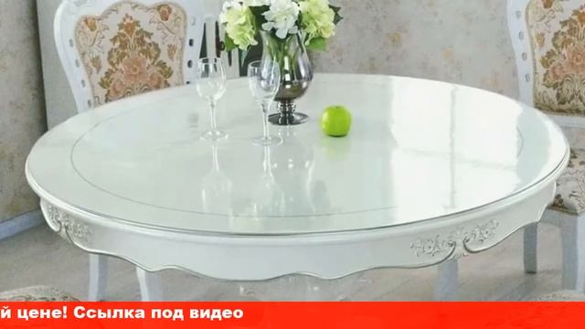 Скатерть из гибкого стекла спб смотреть онлайн