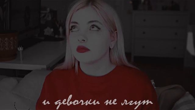 даша каплан/настя шпагина - мама, прости смотреть онлайн