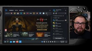 ✨КАК УСТАНОВИТЬ BATTLE.NET НА STEAM DECK✨ - гайд