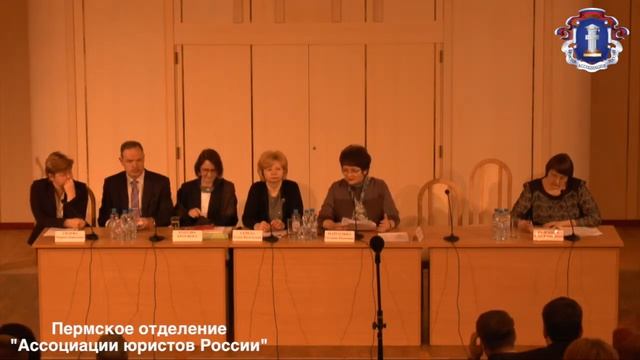 Международной научно-практической конференции «Медиация как культура согласия» смотреть онлайн