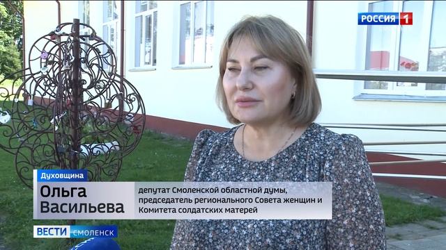 Повороты судьбы рассказ