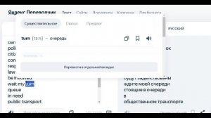 STARLIGHT 6 module 1i page 20