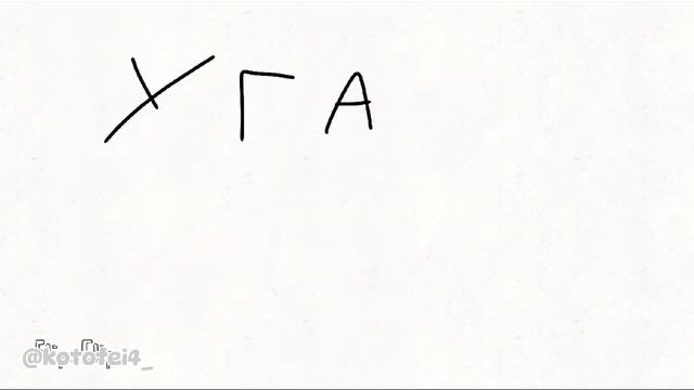 сварщик меме | котофейка
