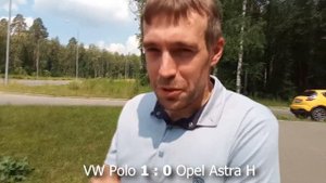 VW Polo (110HP) vs Opel Astra H (140HP)